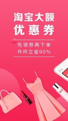 在下  v2.3.6图1