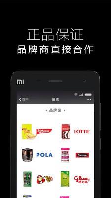 洋玩易  v0.0.15图3