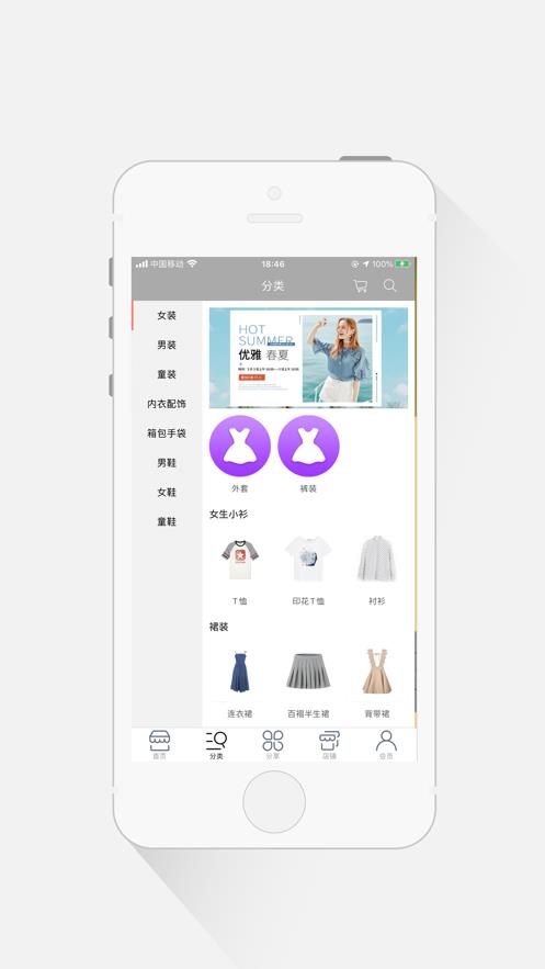 专甘帮扶  v1.0.0图1