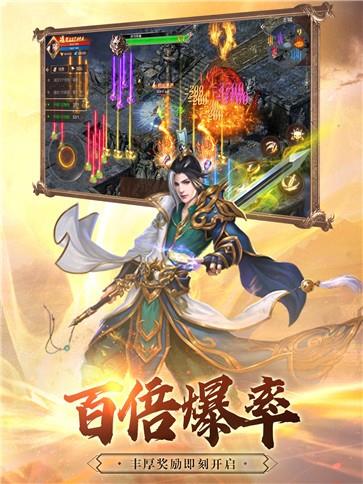 永恒霸业传奇  v1.5图2