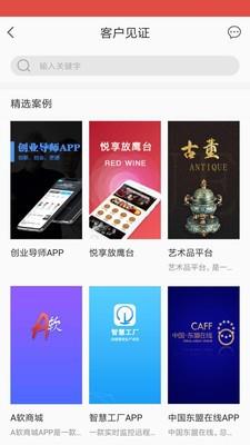 价值链  v10.2.2图3