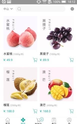 我的金华  v1.0.1图1