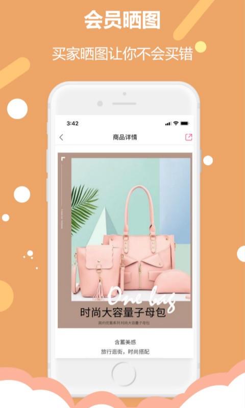 美仑美换  v1.0.0图1