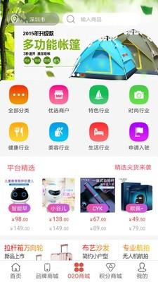 价值链  v10.2.2图4