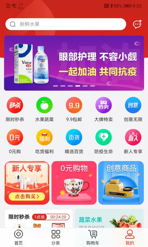 兑鱼  v1.8.7图1