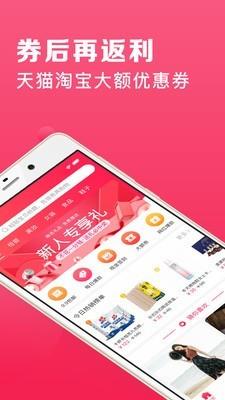 在下  v2.3.6图2