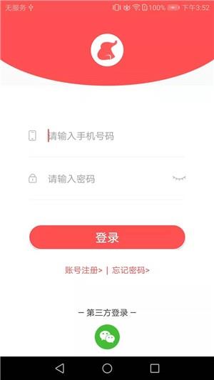 小象发现  v1.1.0图3