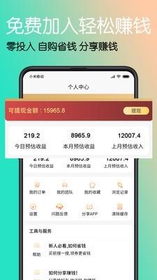 券乐乐  v1.0.1图5