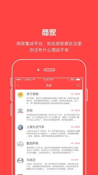 福满星城  v2.36图3