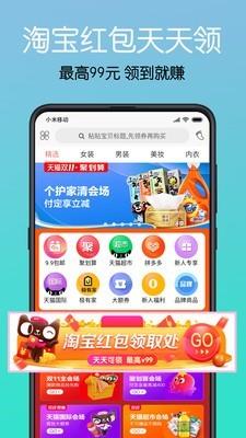 券乐乐  v1.0.1图1