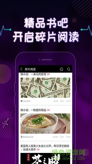 上瘾小说  v4.32图3