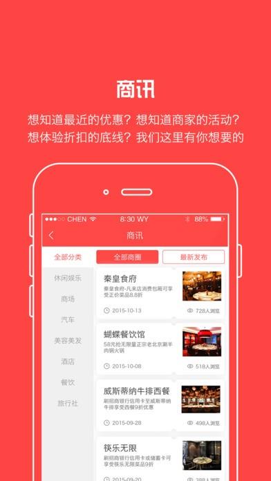 福满星城  v2.36图1