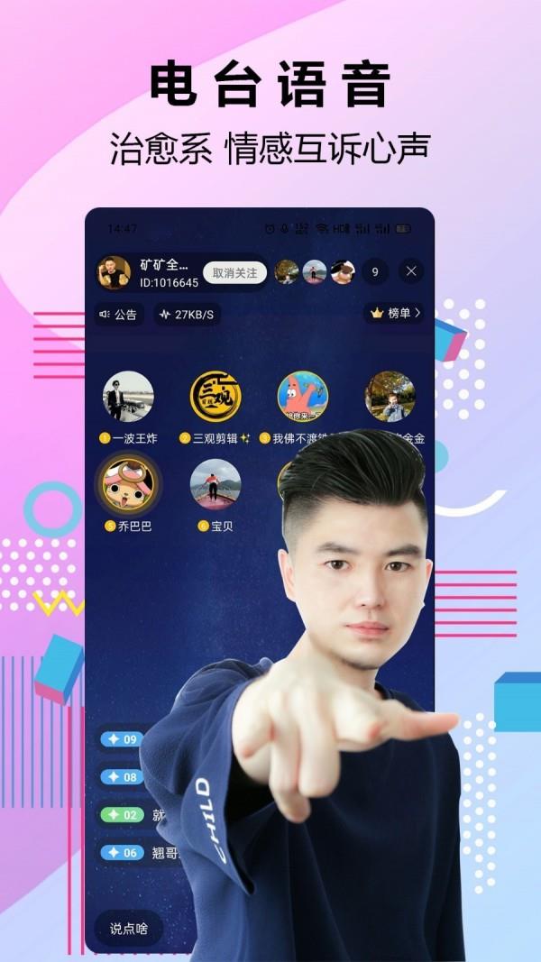 抓周  v1.5.7图5