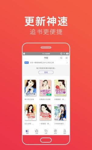 万卷免费小说App  v1.2图1