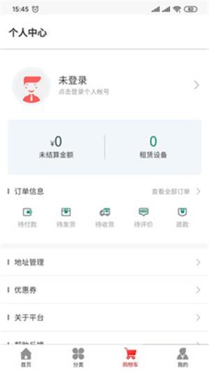 机无修  v1.1.1图2