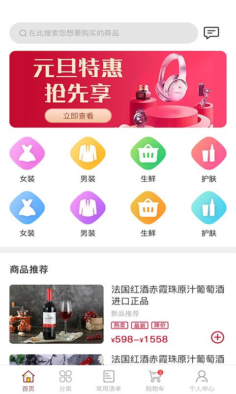 安欣缘  v1.0.14图1