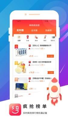 神券街  v2.1.65图2