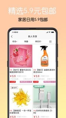 券乐乐  v1.0.1图4