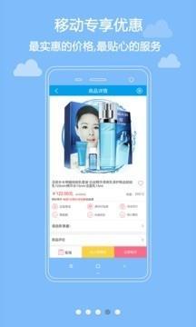 活泉商城  v6.0.0图4