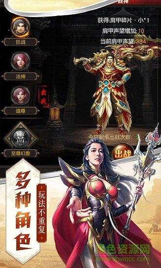 龙城嘟嘟官方版  v3.0图3