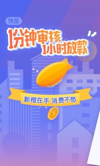 新橙优品  v3.1.4图3