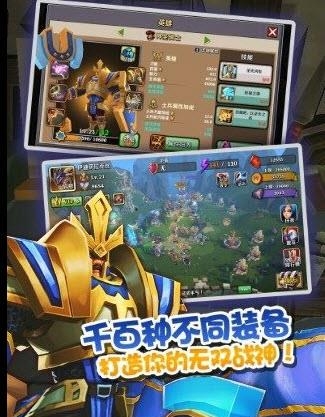 复仇者传奇最新版  v1.0.0图1