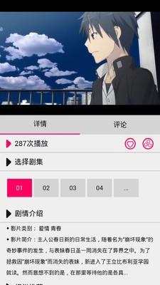 少儿动漫  v2.1.2图4