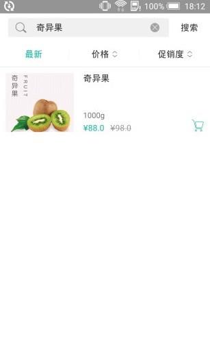 我的金华  v1.0.1图2