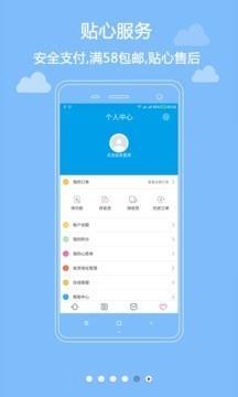 活泉商城  v6.0.0图5