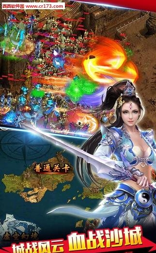 屠战沙城手游  v1.0.2图3