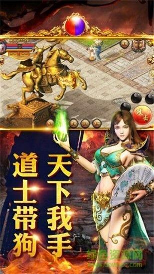 金牛传奇手机版  v2.0图2