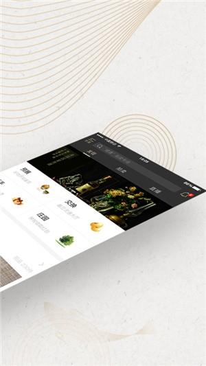 趣拍商城  v1.0.5图1