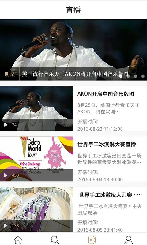 Jstyle精美  v5.1.6图4