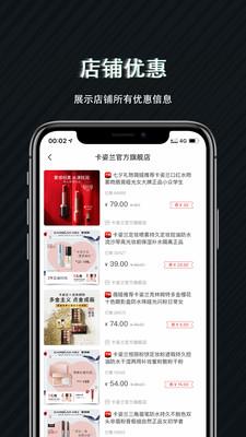 U淘  v2.9.4图2