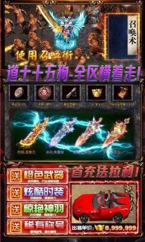 超神之刃单机版  v1.0.0图4