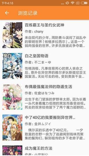 灰机汉化组  v1.0.0图1