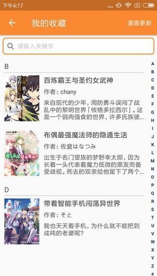 灰机汉化组  v1.0.0图2