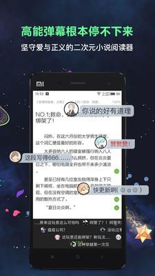 欢乐书客-轻小说大师  v1.5.503图4