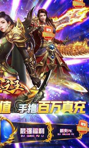 武器之王官网版  v1.0.0图2