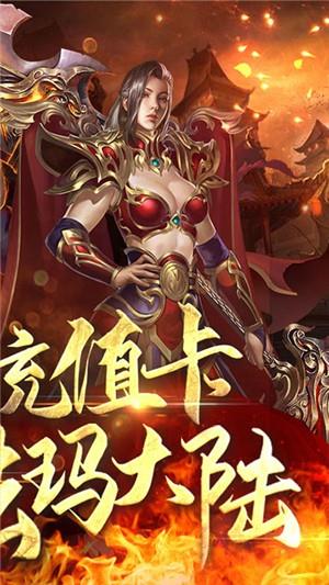 王者纷争变态版  v1.4.103图5