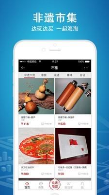 时代记忆  v4.4.3图4