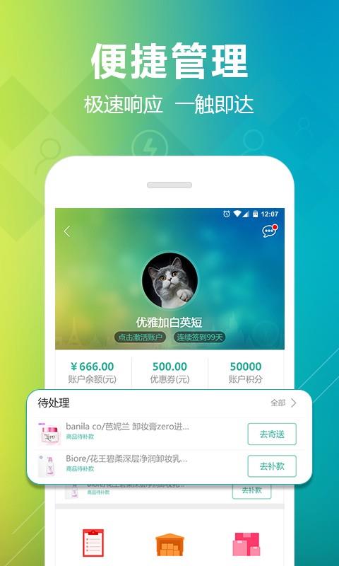 dotdotbuy  v5.6.0图3