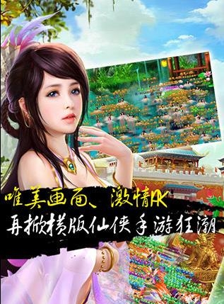 大宝剑传奇官方版  v1.0.0图3