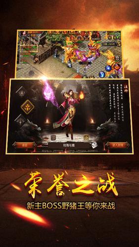 霸域盛世手游  v1.2图5