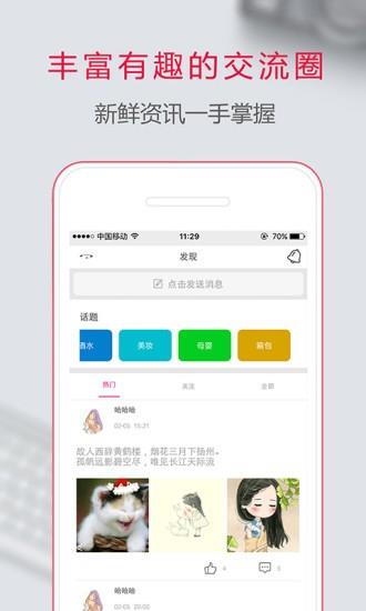 八元淘金  v1.2.7图2