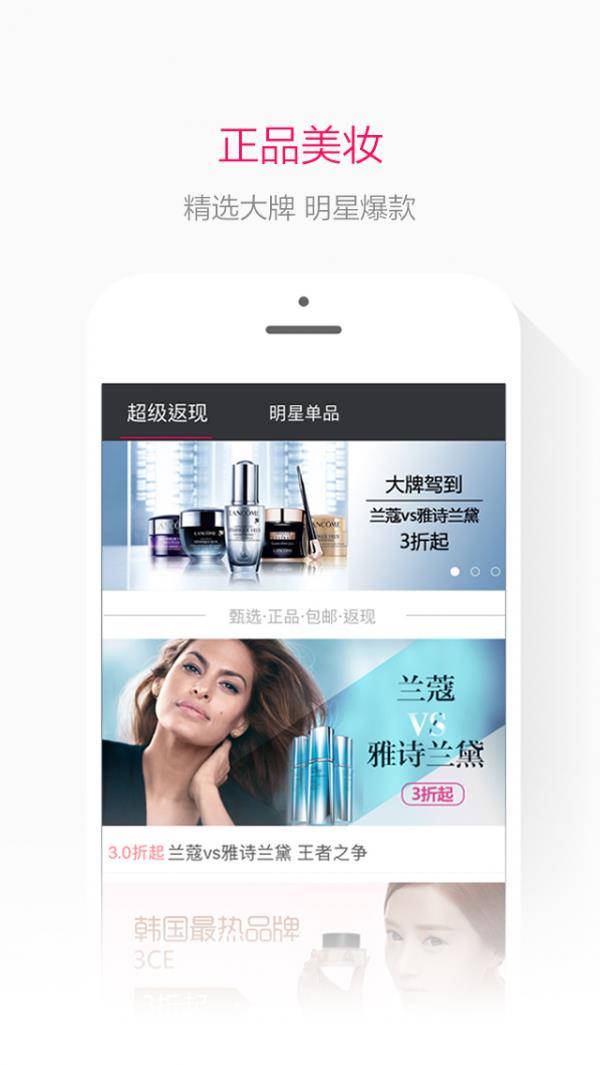 微价  v2.0.1图2