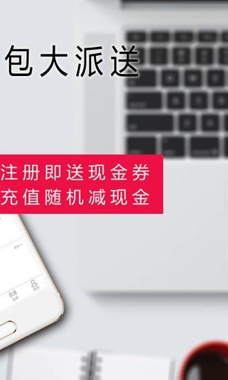 八元淘金  v1.2.7图4