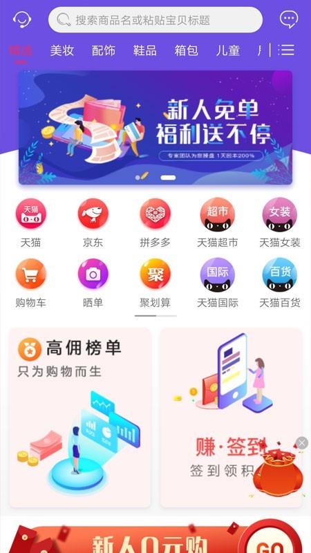 券库  v1.1.4图2