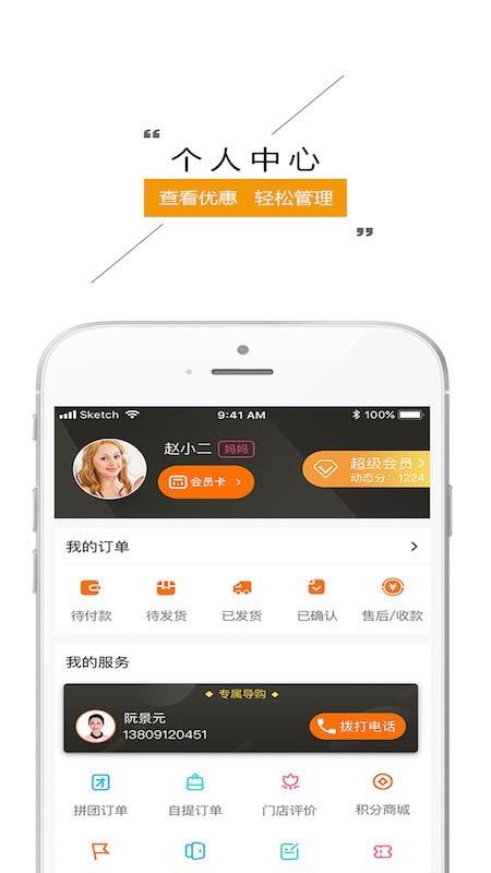 宝莲灯母婴  v2.4.8图4