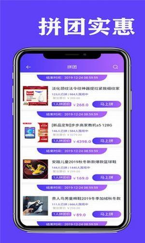 好返  v1.2.0图2